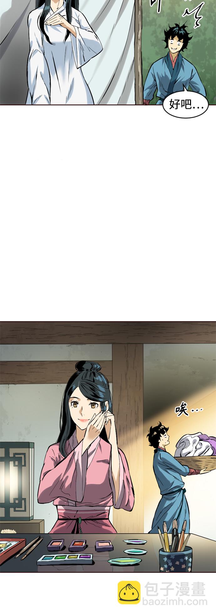 [第15话] 正式员工30