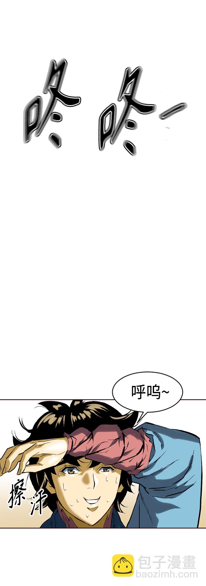 [第15话] 正式员工44