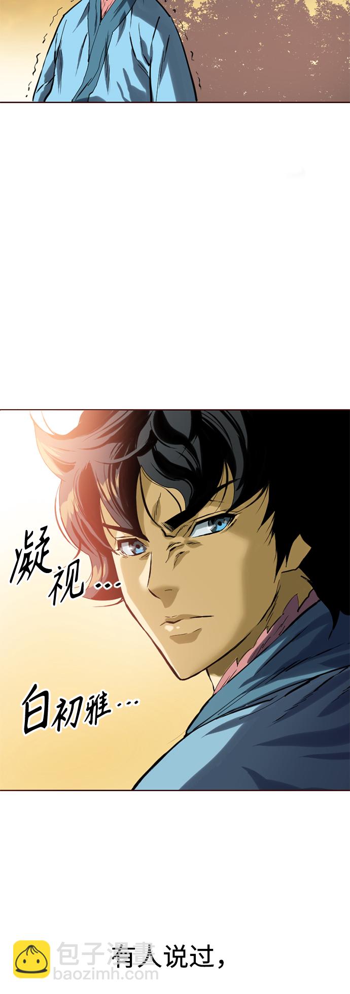 [第15话] 正式员工52