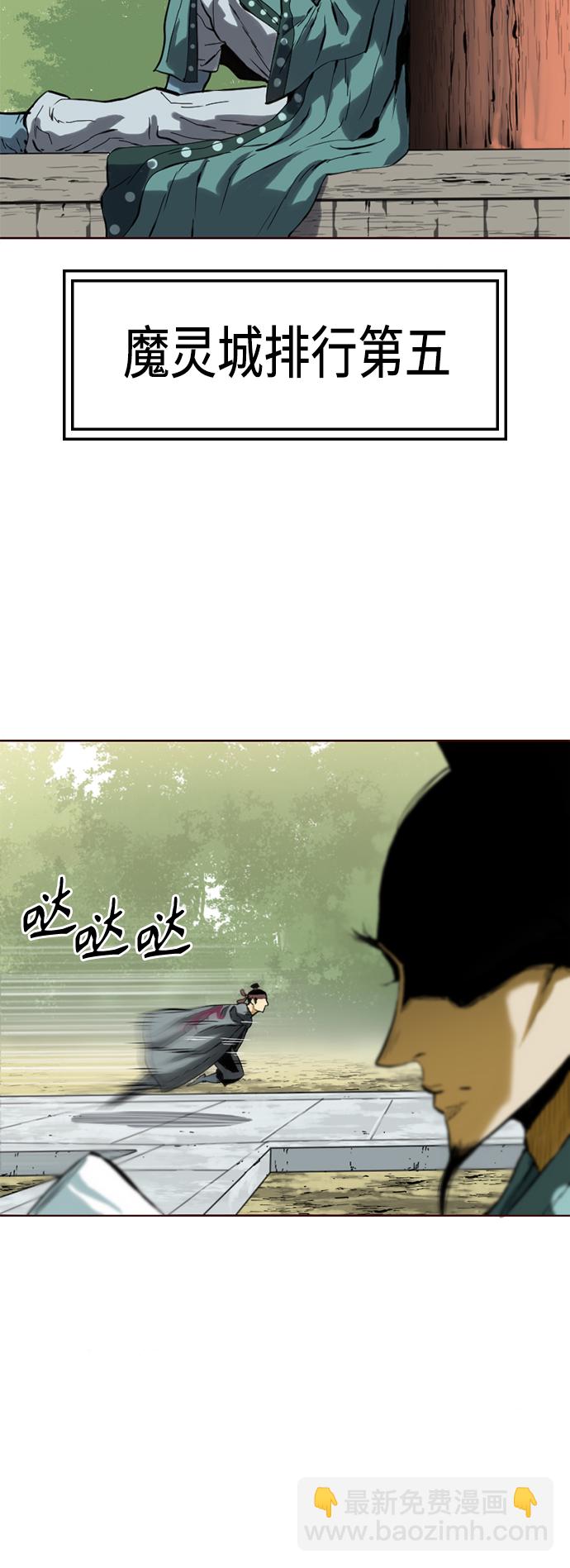 [第15话] 正式员工61
