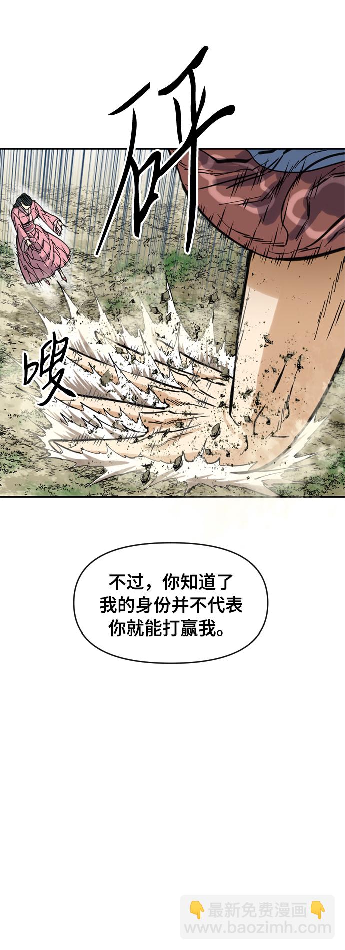 [第42话] 大魔灵城之战（6）12