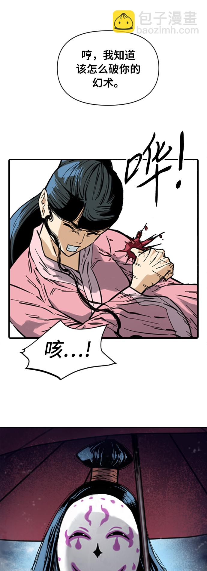[第42话] 大魔灵城之战（6）13