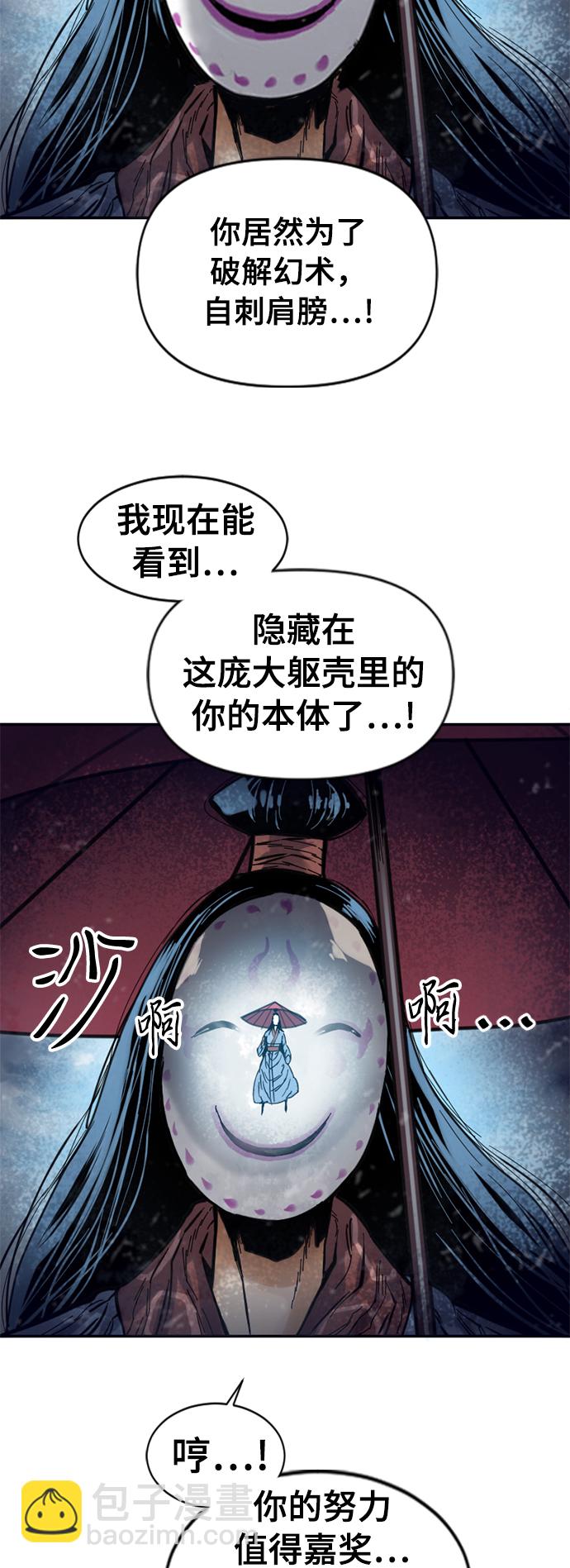 [第42话] 大魔灵城之战（6）14