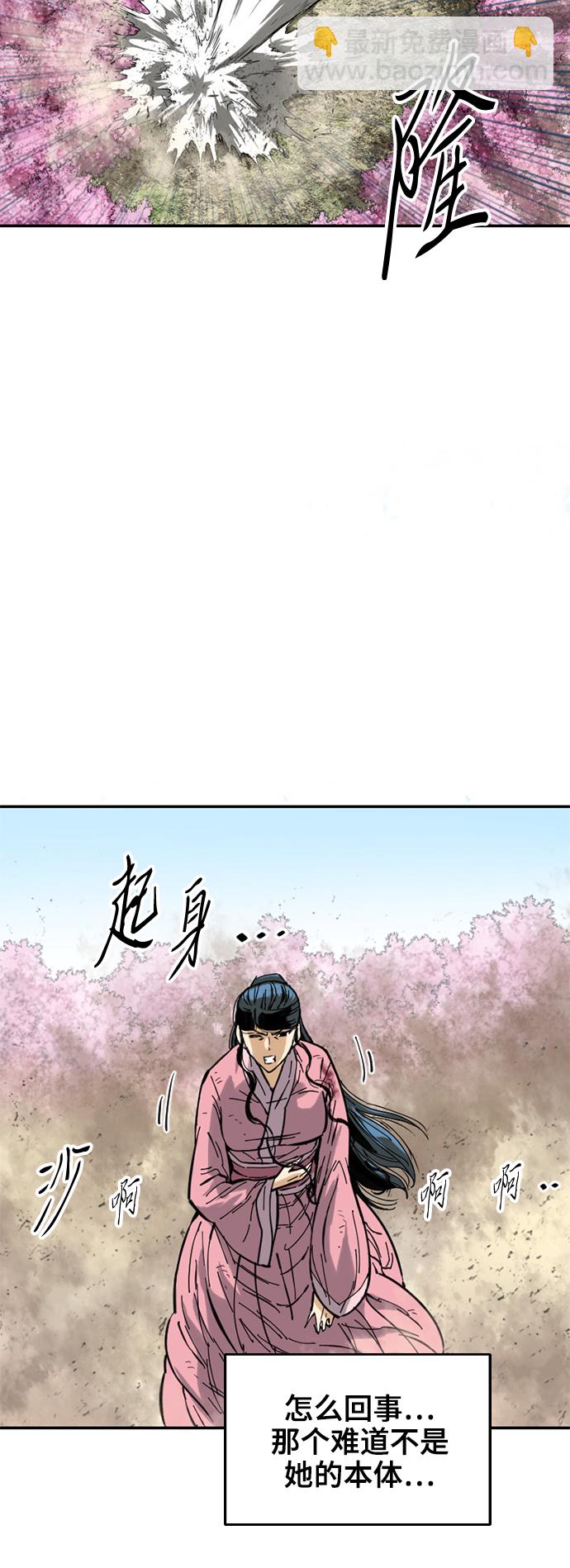 [第42话] 大魔灵城之战（6）19