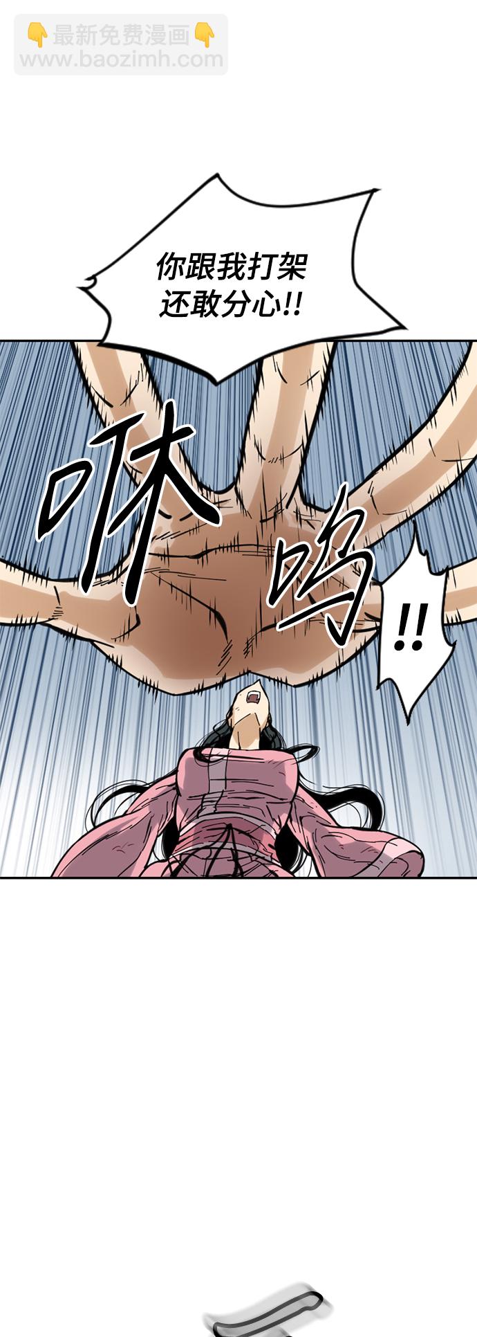 [第42话] 大魔灵城之战（6）21