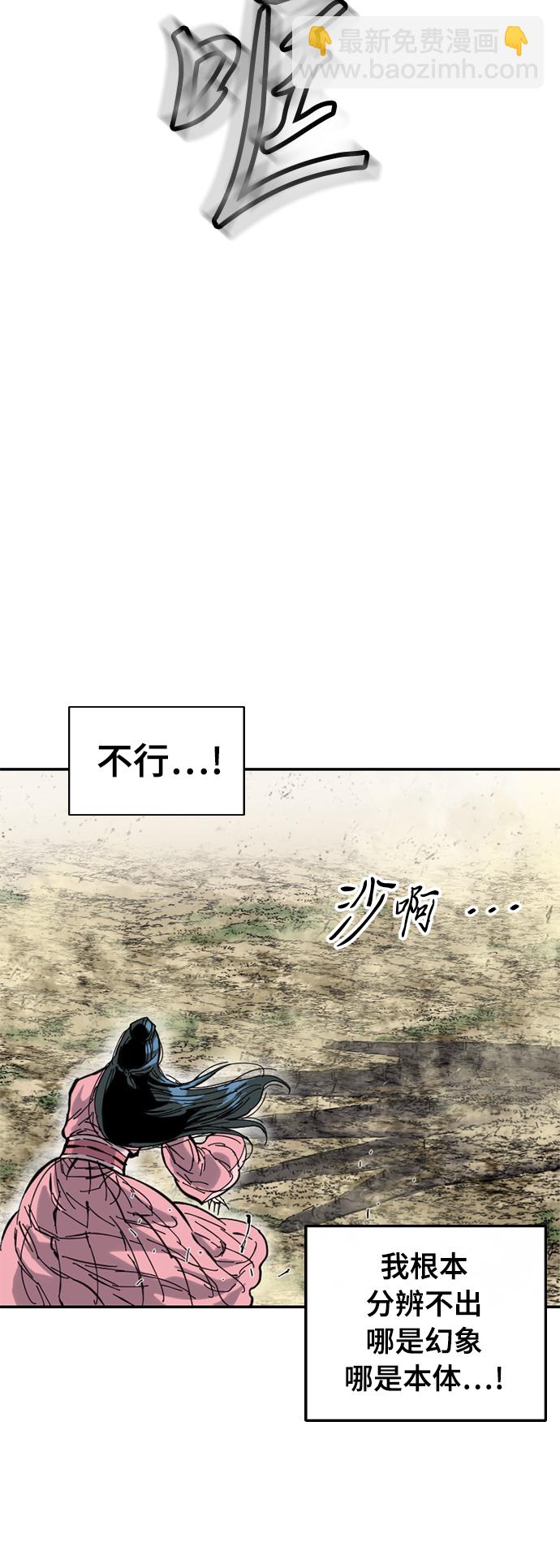 [第42话] 大魔灵城之战（6）22