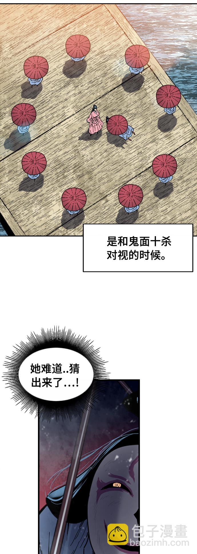 [第42话] 大魔灵城之战（6）29