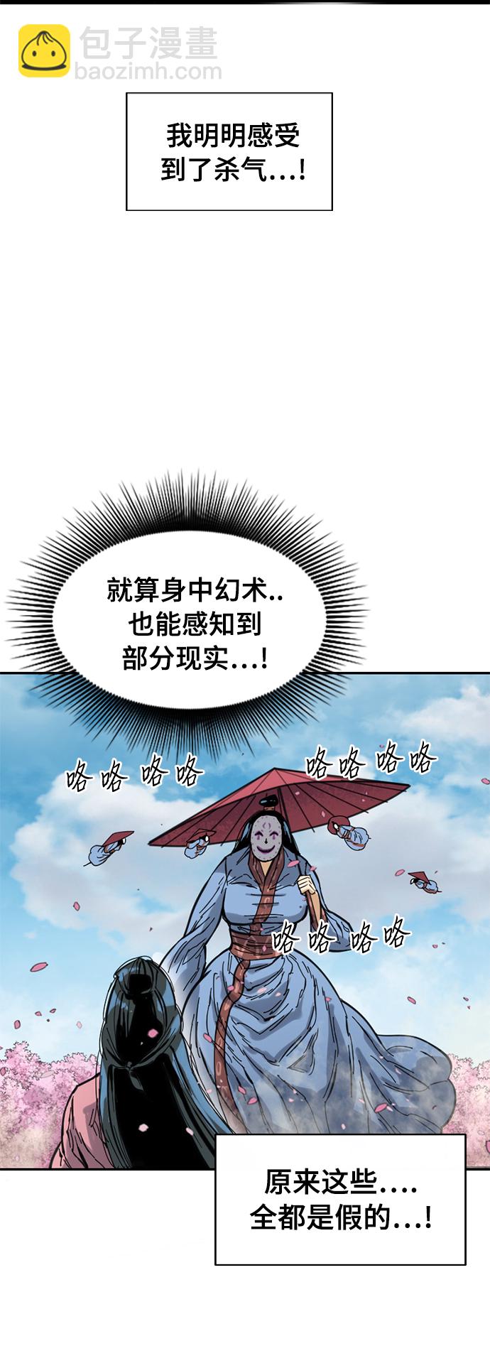 [第42话] 大魔灵城之战（6）33