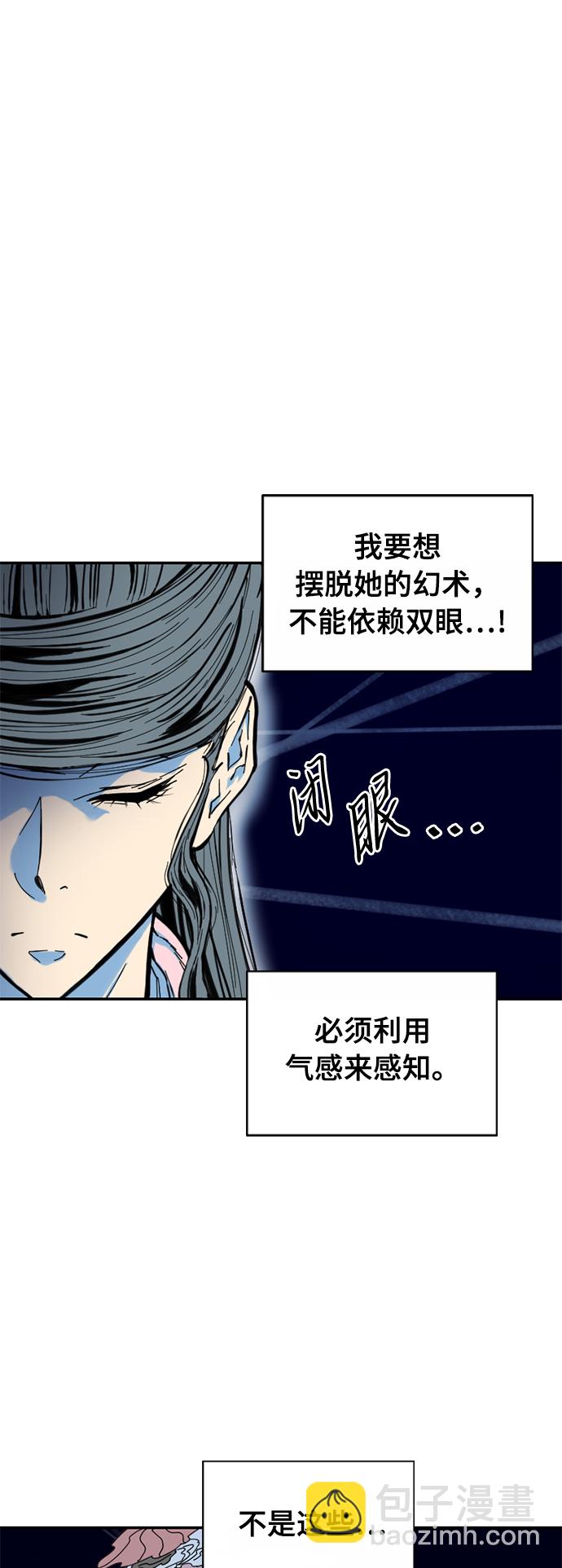 [第42话] 大魔灵城之战（6）34
