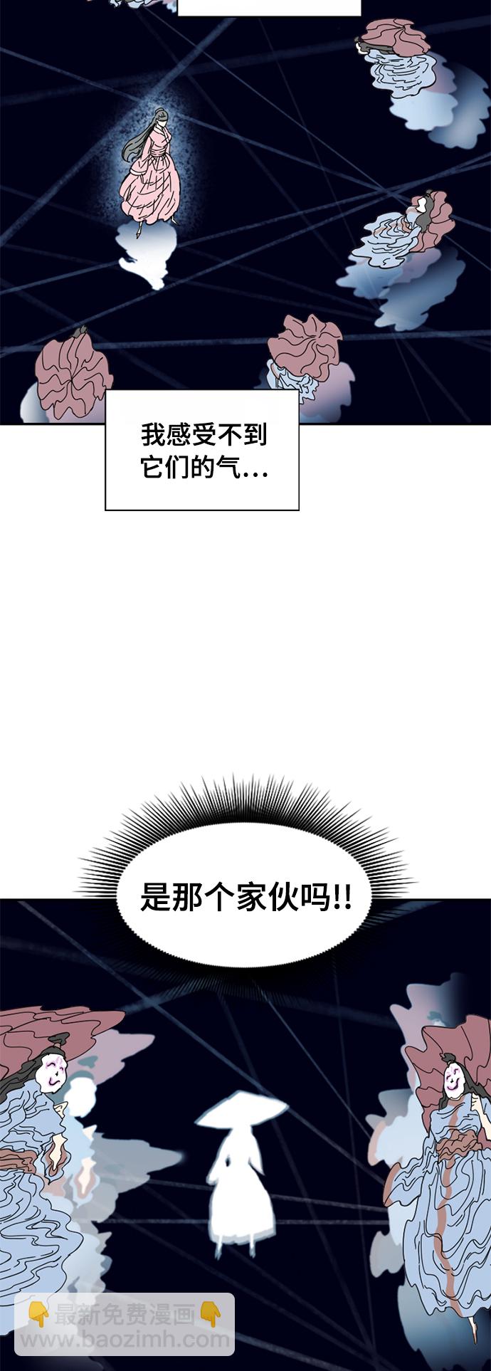 [第42话] 大魔灵城之战（6）35