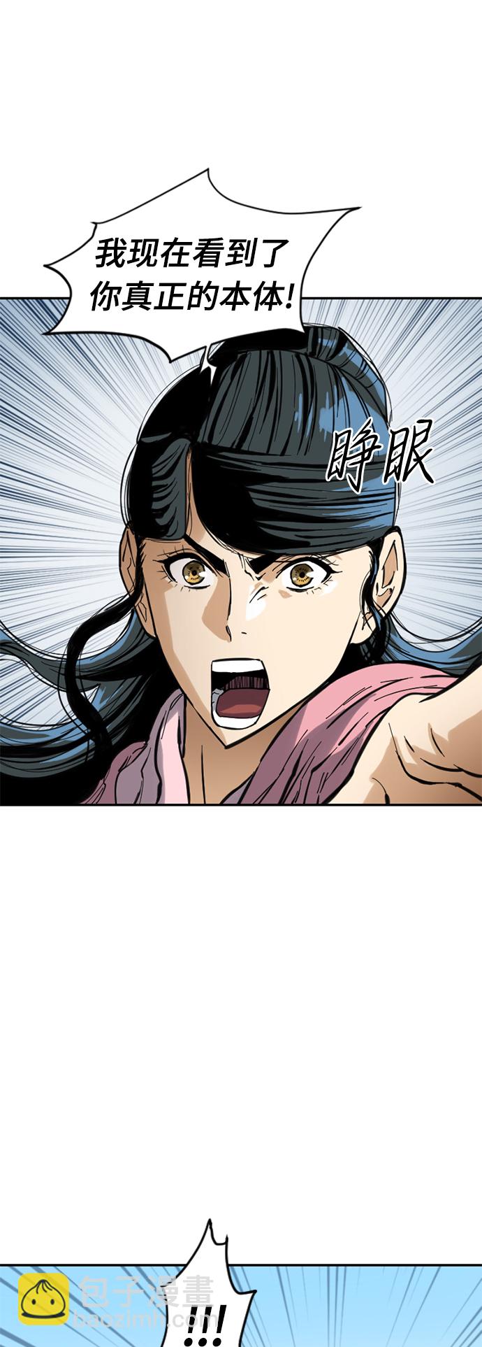 [第42话] 大魔灵城之战（6）37