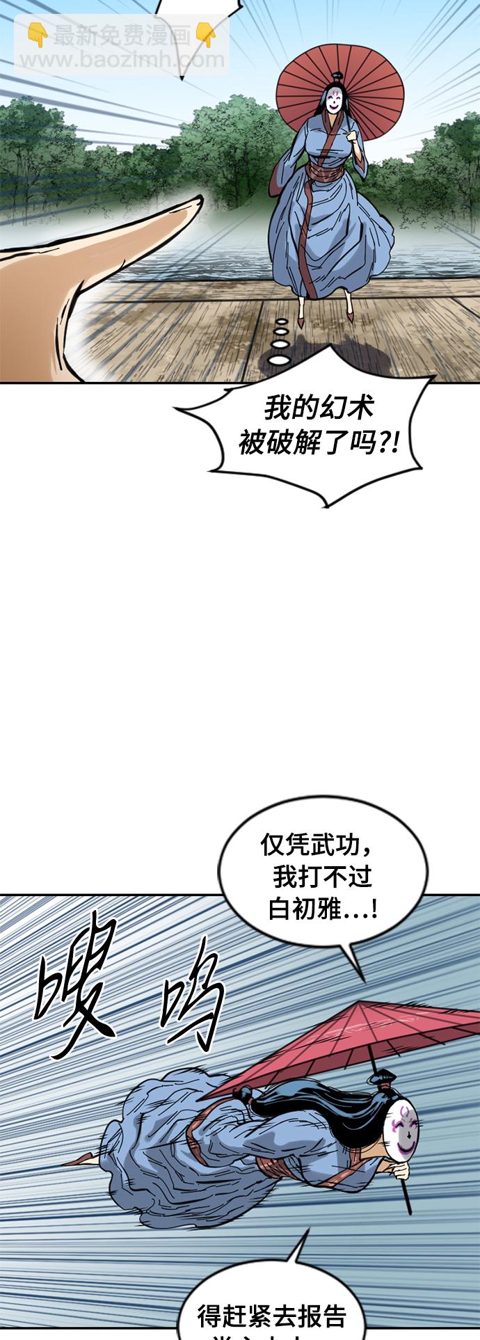 [第42话] 大魔灵城之战（6）38