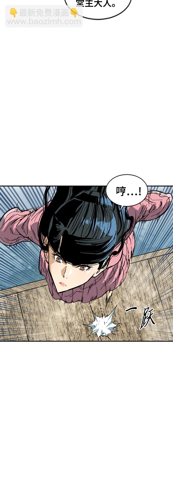 [第42话] 大魔灵城之战（6）39