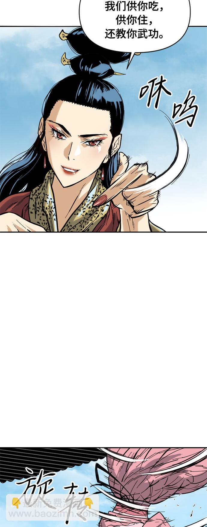 [第42话] 大魔灵城之战（6）47