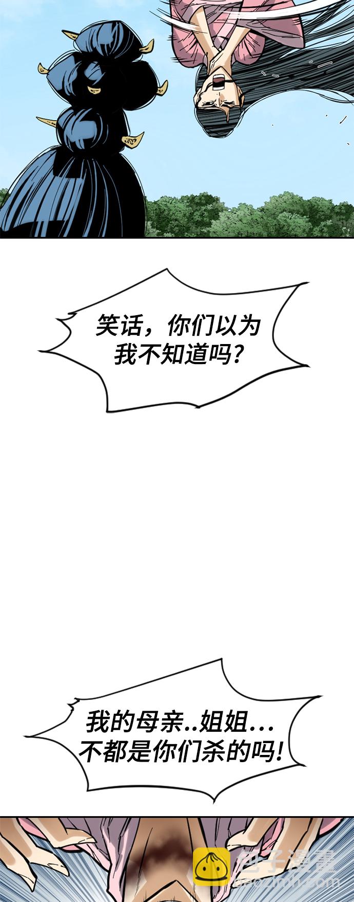 [第42话] 大魔灵城之战（6）48