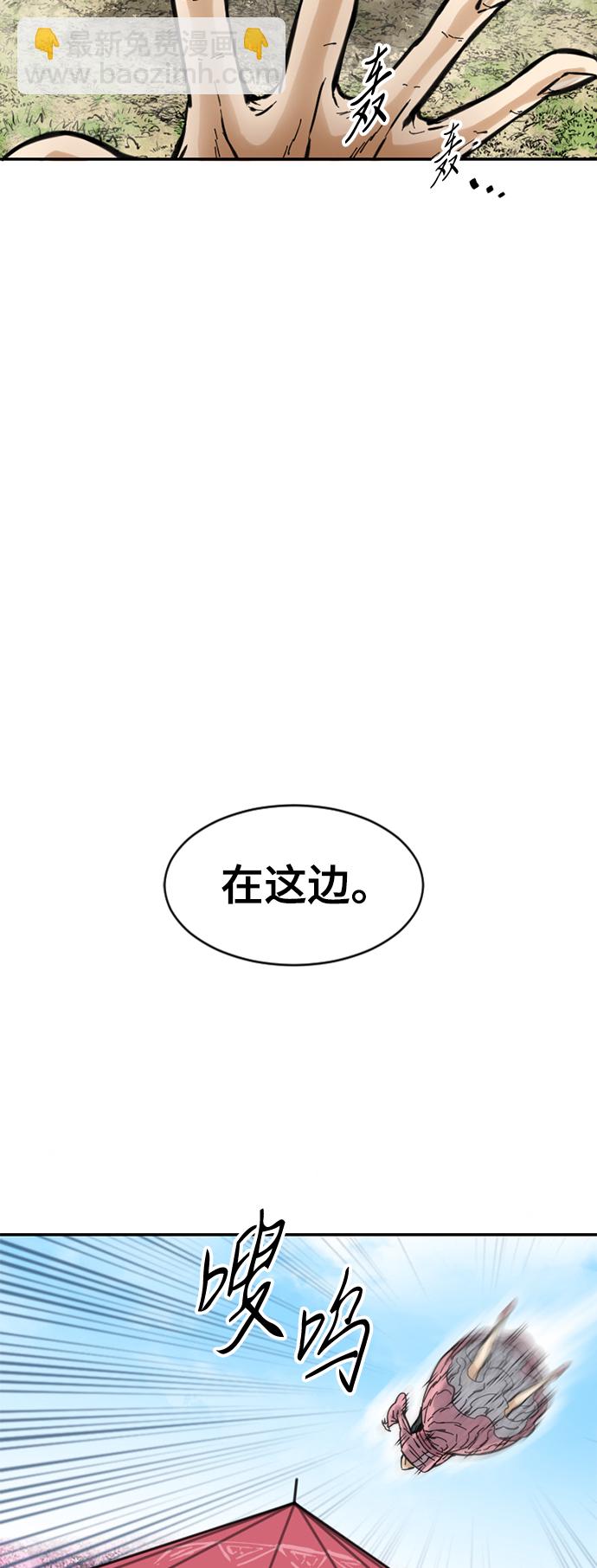 [第42话] 大魔灵城之战（6）5