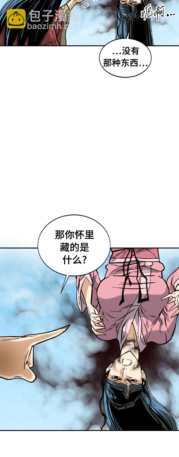 [第42话] 大魔灵城之战（6）56