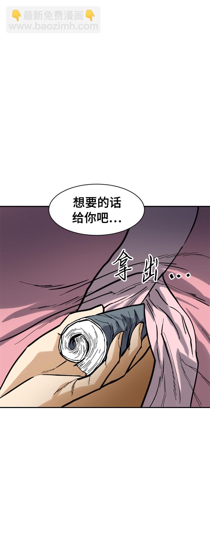 [第42话] 大魔灵城之战（6）57
