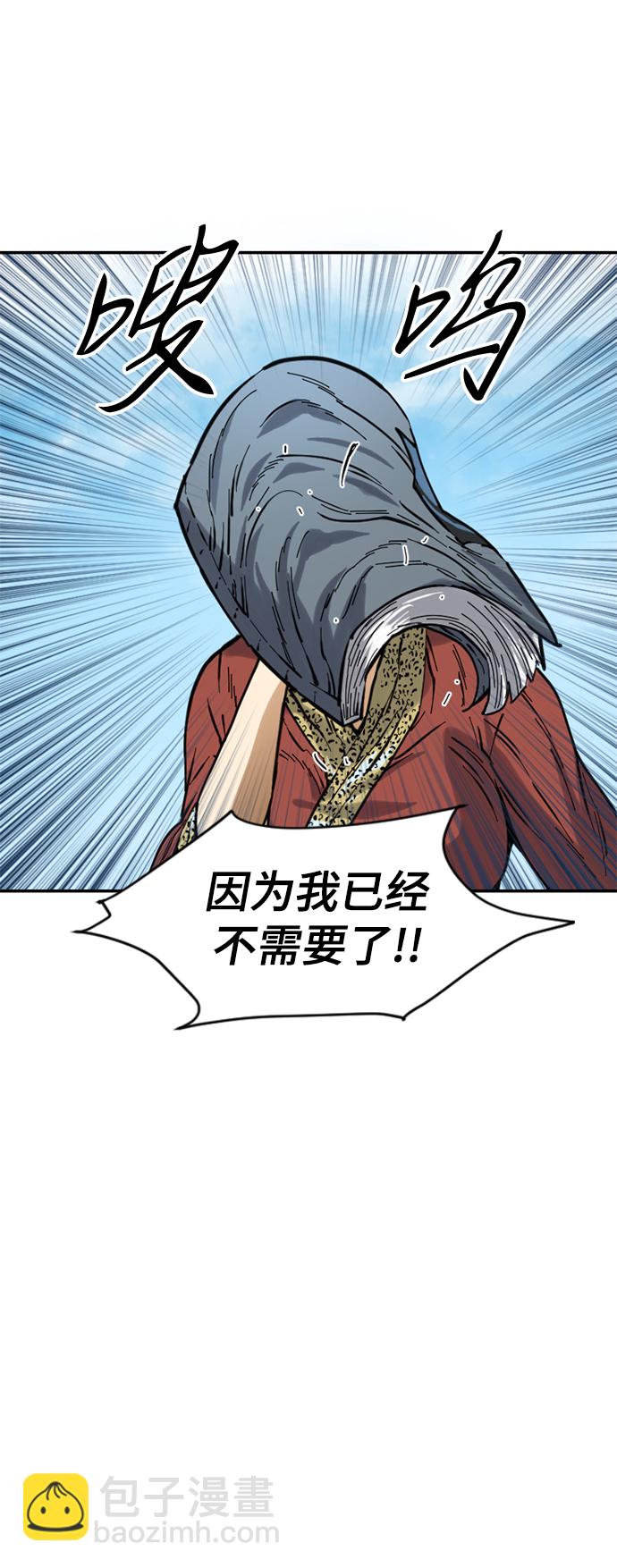 [第42话] 大魔灵城之战（6）58