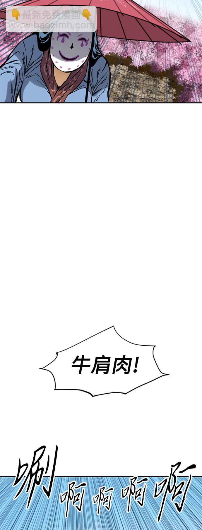 [第42话] 大魔灵城之战（6）6