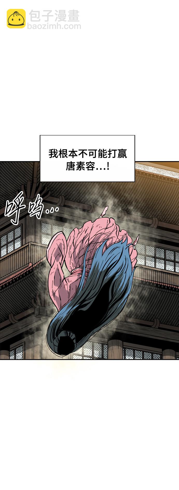 [第42话] 大魔灵城之战（6）66