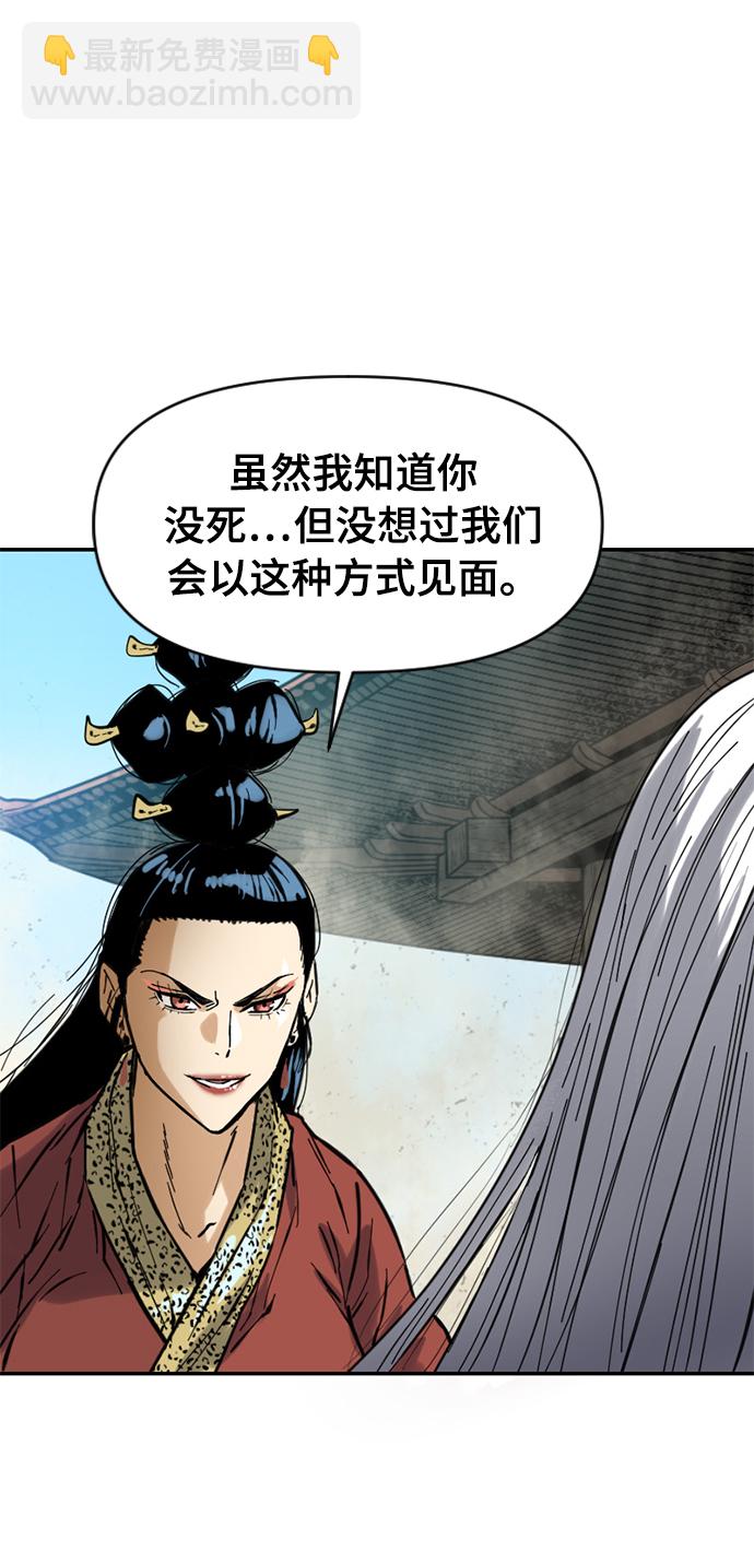 [第42话] 大魔灵城之战（6）71