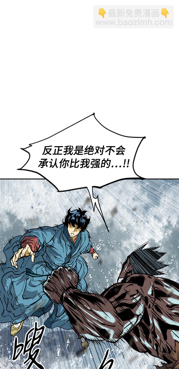 [第42话] 大魔灵城之战（6）79