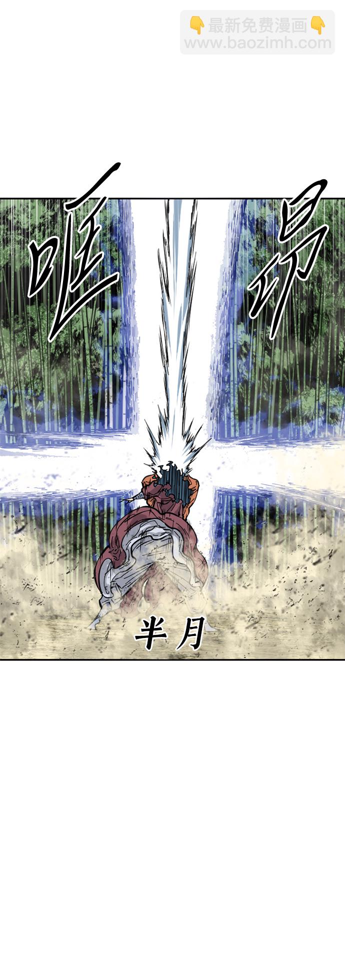 [第48话] 大魔灵城之战（12）14
