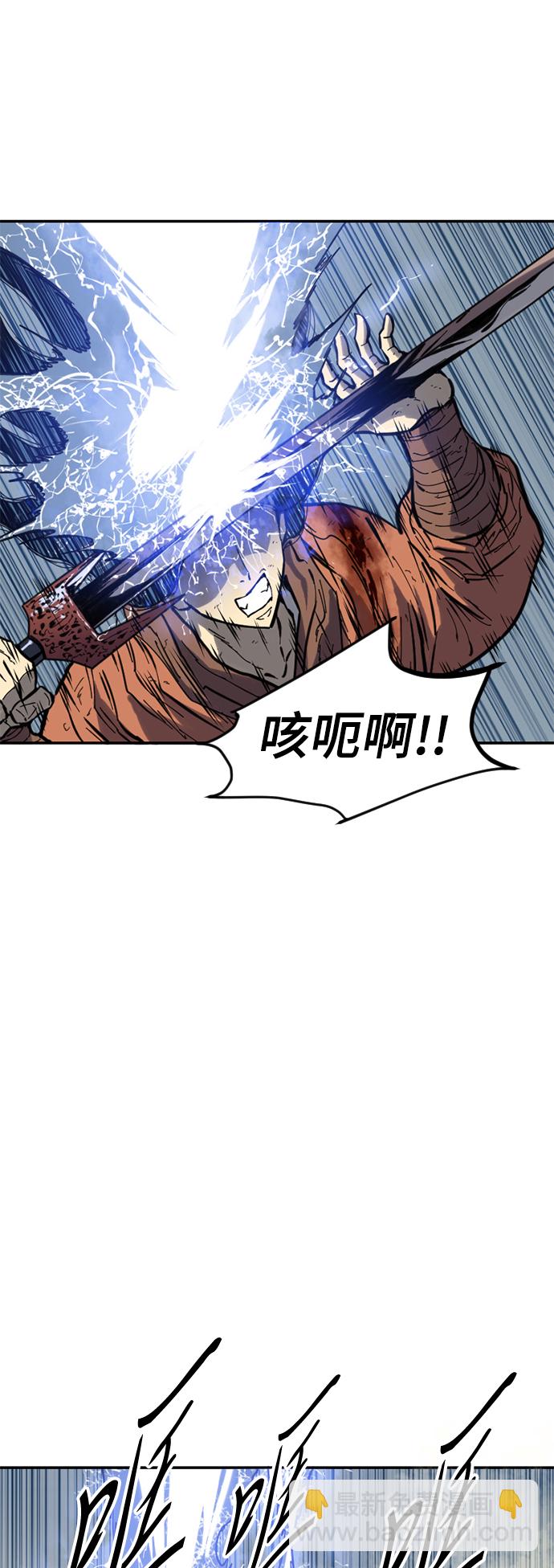 [第48话] 大魔灵城之战（12）15