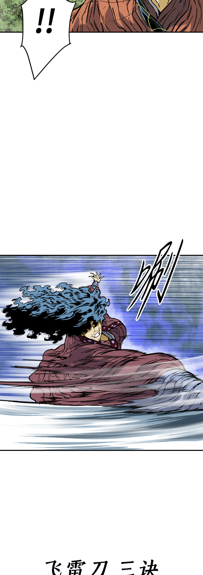 [第48话] 大魔灵城之战（12）22