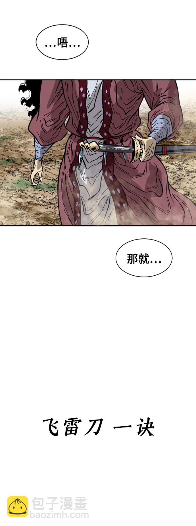 [第48话] 大魔灵城之战（12）3