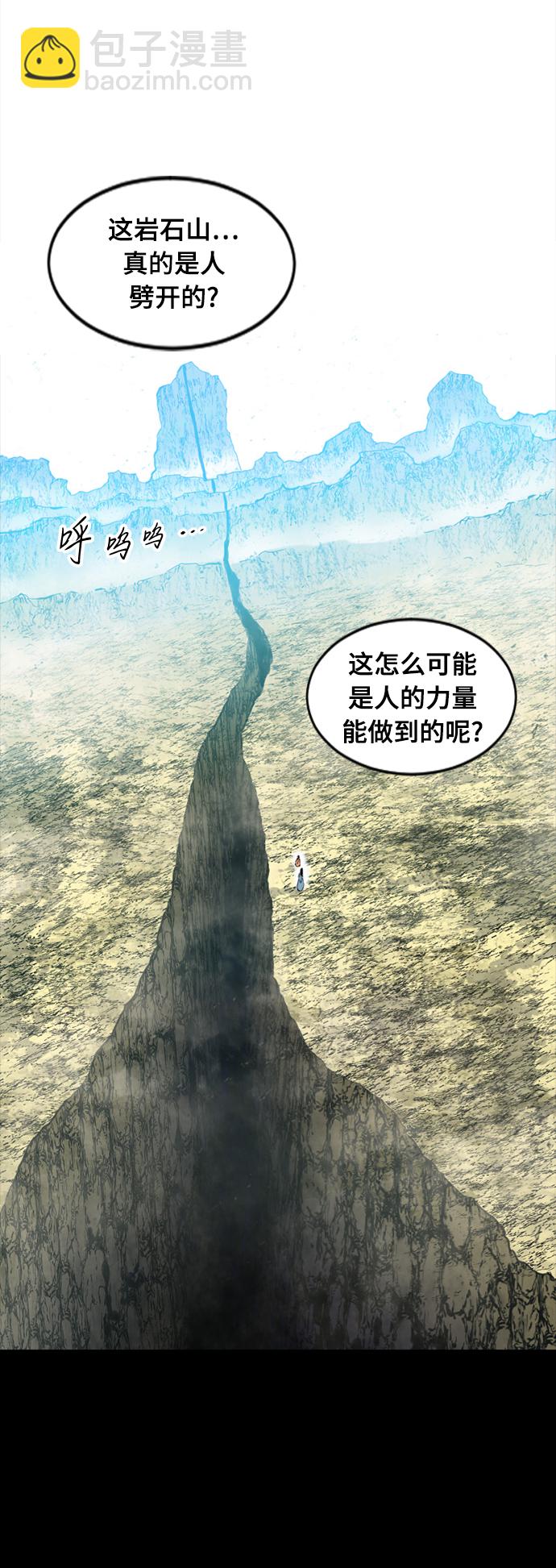 [第48话] 大魔灵城之战（12）30