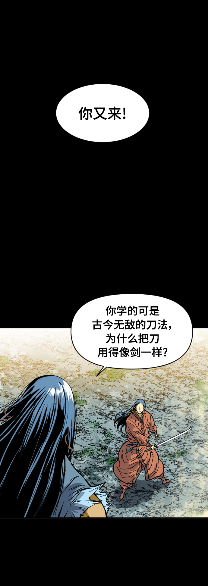 [第48话] 大魔灵城之战（12）34