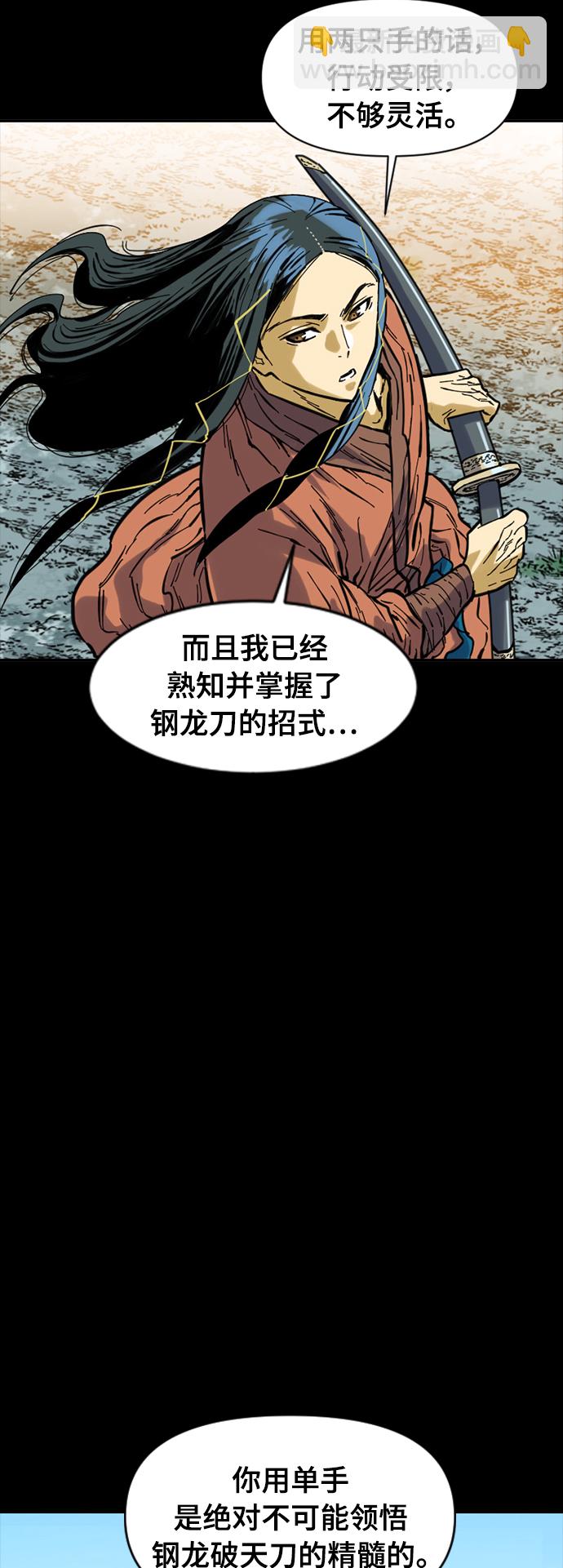 [第48话] 大魔灵城之战（12）36