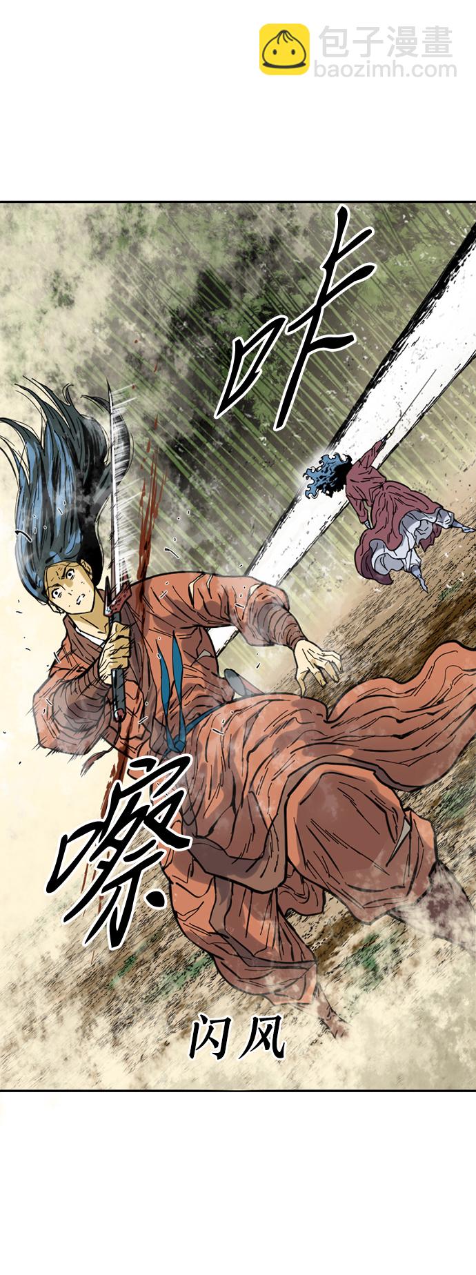 [第48话] 大魔灵城之战（12）4