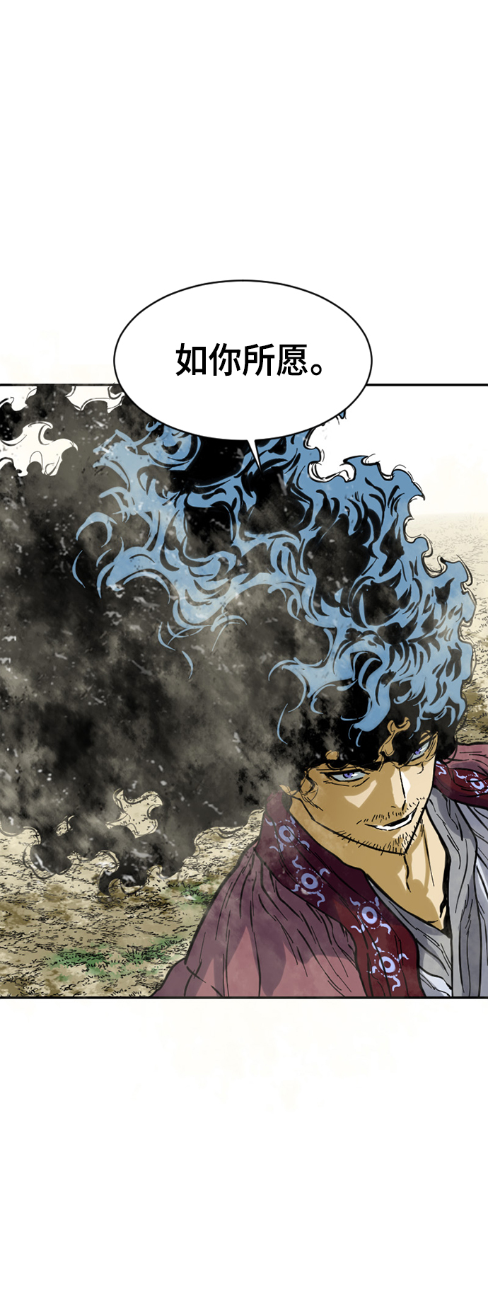 [第48话] 大魔灵城之战（12）5