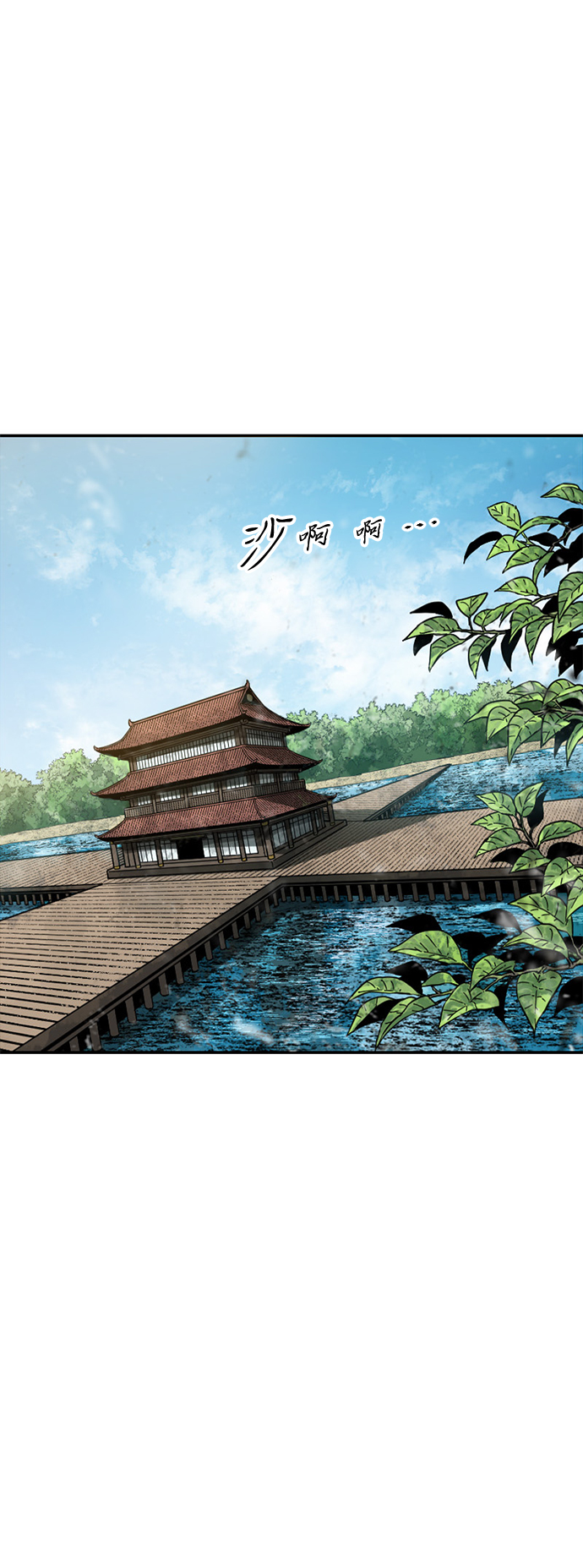 [第48话] 大魔灵城之战（12）56