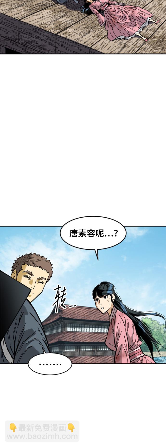 [第48话] 大魔灵城之战（12）58