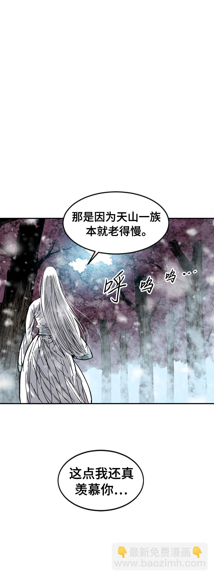 [第48话] 大魔灵城之战（12）61