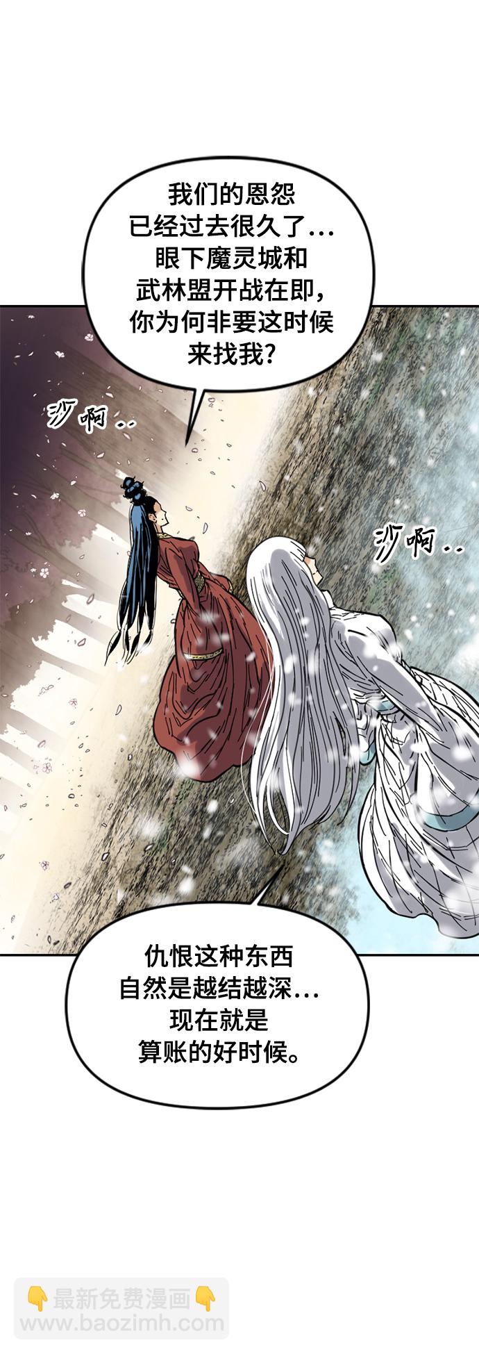 [第48话] 大魔灵城之战（12）62
