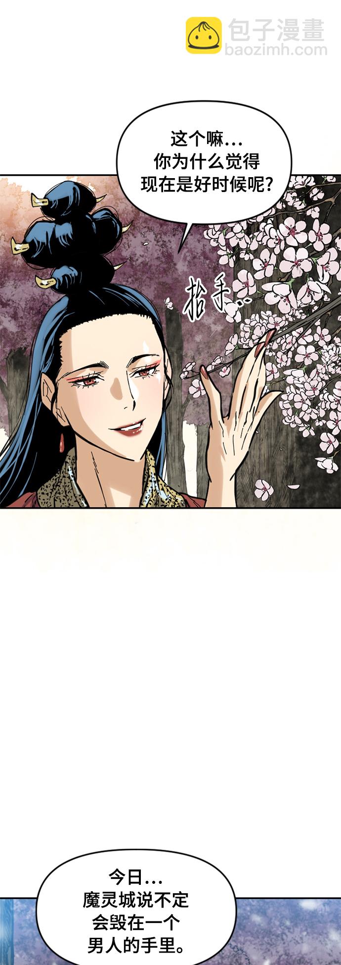 [第48话] 大魔灵城之战（12）63