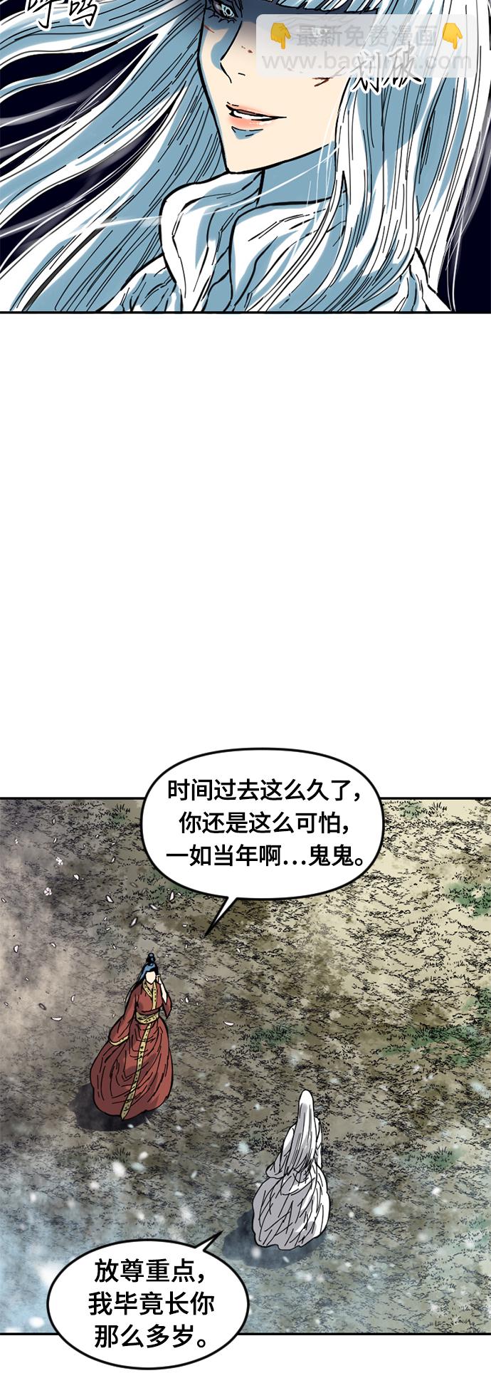 [第48话] 大魔灵城之战（12）68