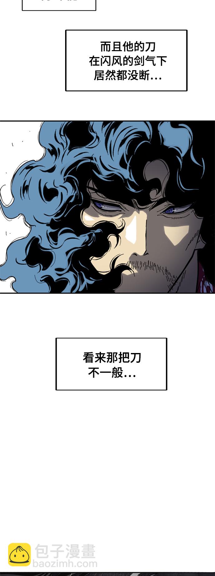 [第48话] 大魔灵城之战（12）7