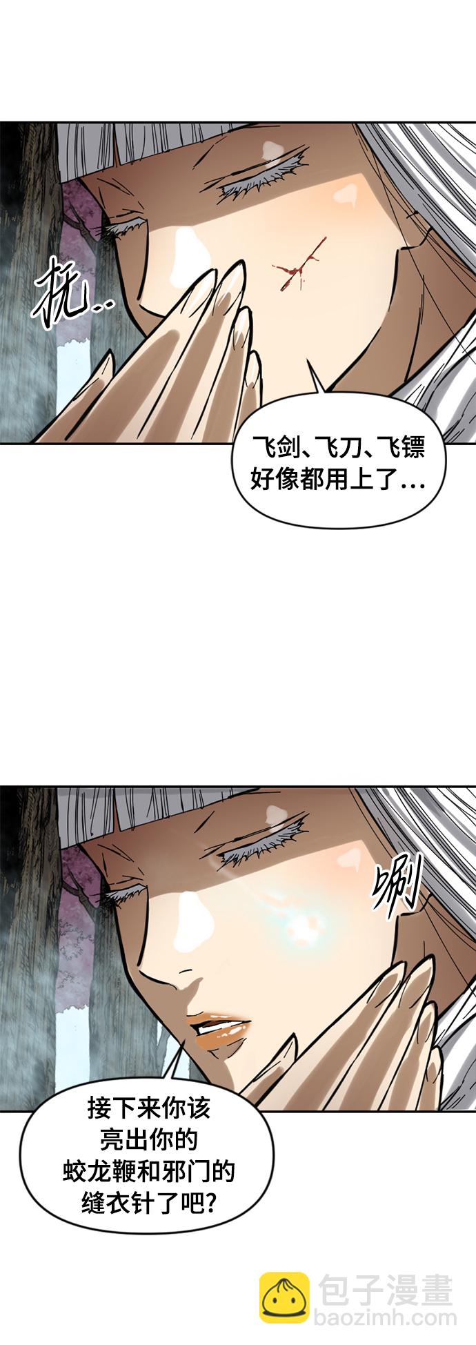 [第48话] 大魔灵城之战（12）71