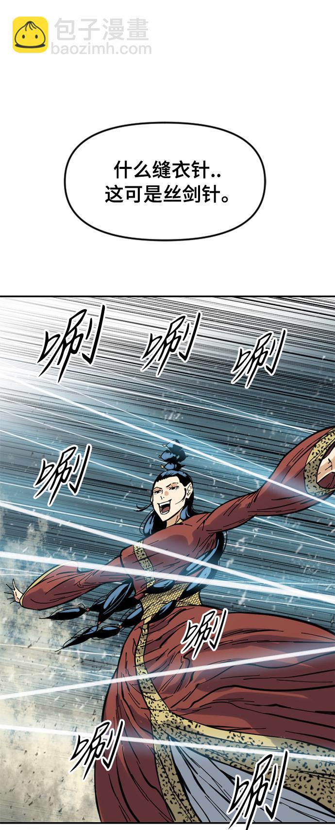 [第48话] 大魔灵城之战（12）72
