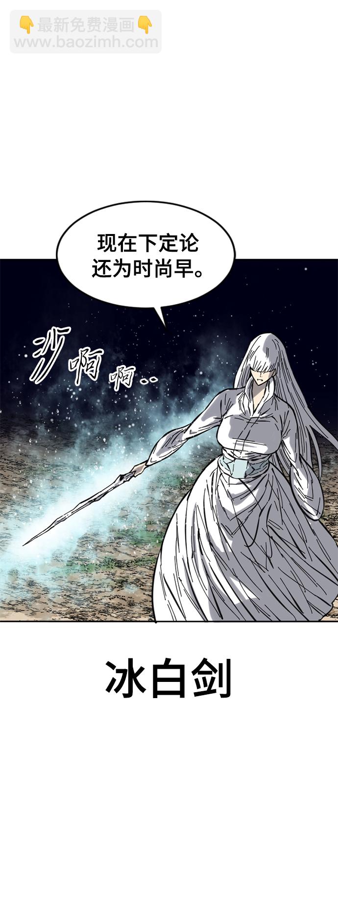 [第49话] 大魔灵城之战（13）10