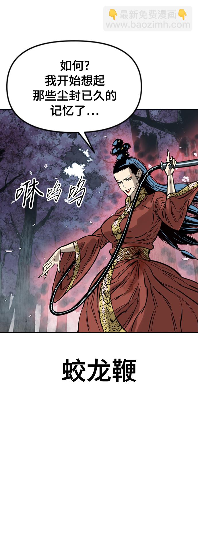 [第49话] 大魔灵城之战（13）11