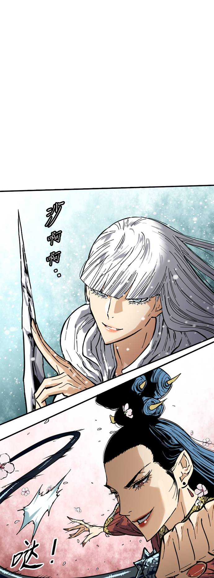 [第49话] 大魔灵城之战（13）12