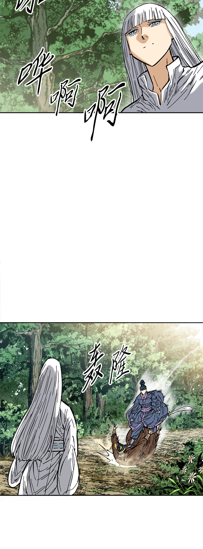 [第49话] 大魔灵城之战（13）16