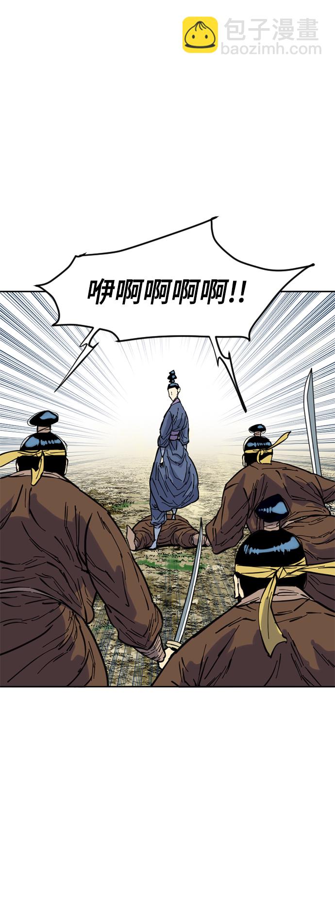[第49话] 大魔灵城之战（13）17